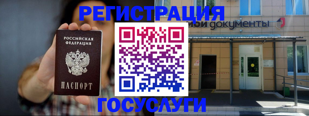 пропишу в квартире в Курганской области